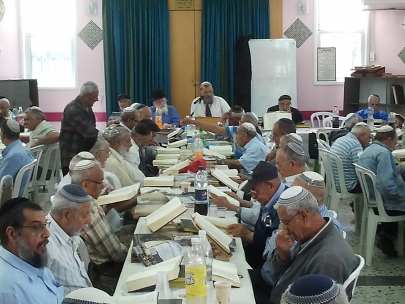 שיעורי בוקר