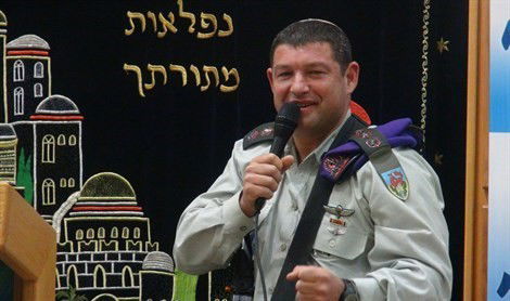 משמר הלימוד המרכזי