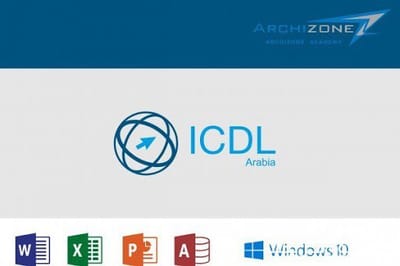 ما هي الرخصة الدولية لقيادة الحاسب الآلي؟