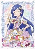 Aoba Rinka