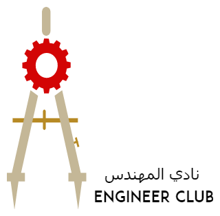 الهندسة