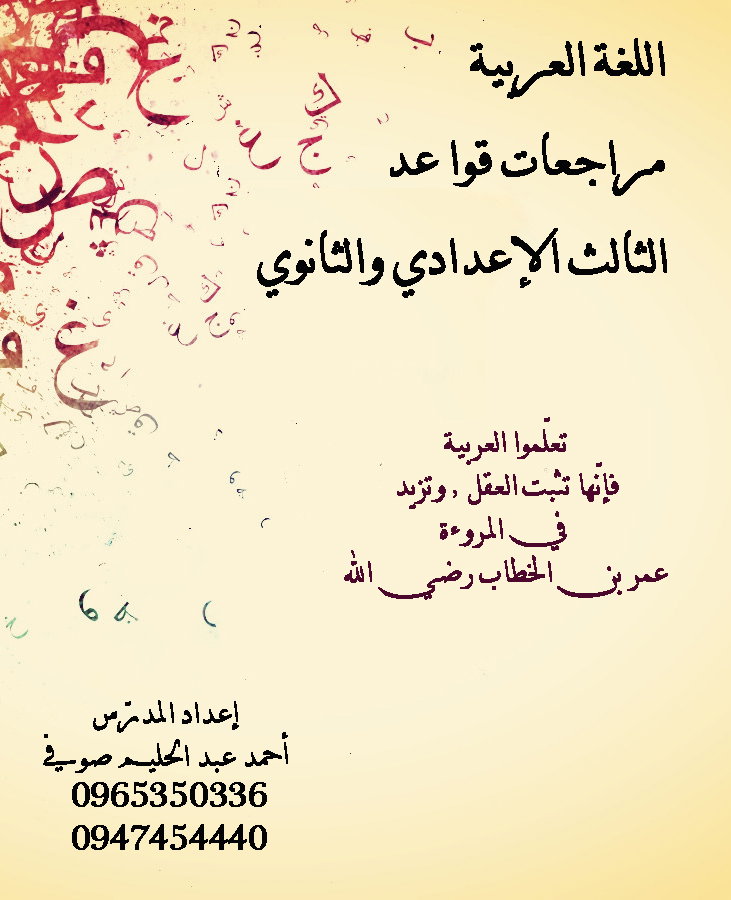 تطبيق اندرويد