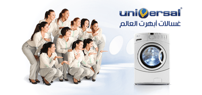 عن يونيفرسال  image