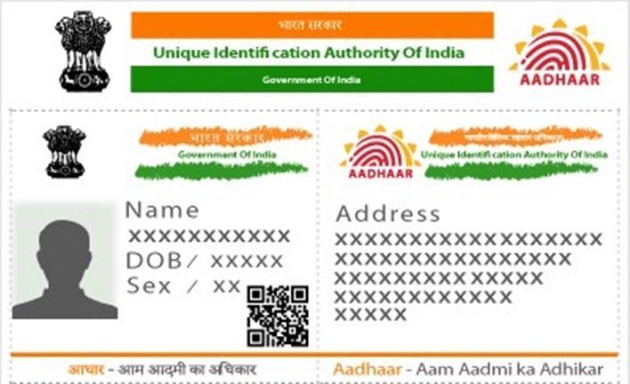 Aadhar Card Address Correction Service