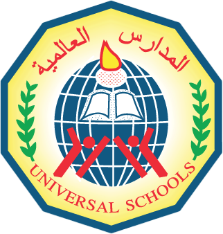 المدارس العالمية