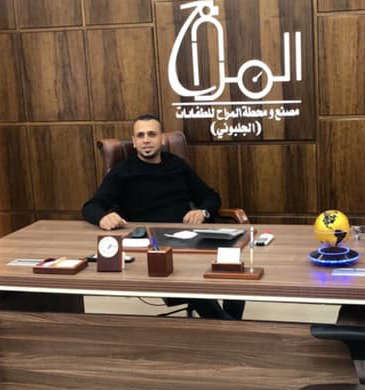 كلمة المدير التنفيذي image