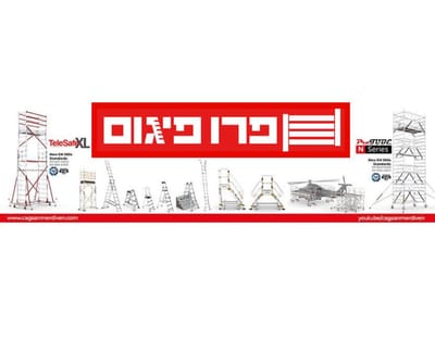 מי אנחנו image