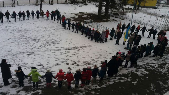 День Соборності України