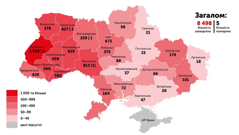 Як захистити дітей від кору