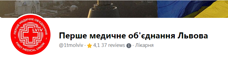 Нам вдячні