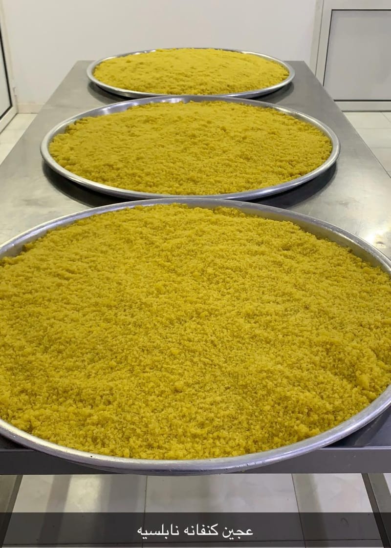 عجينة ناعمة اردنية