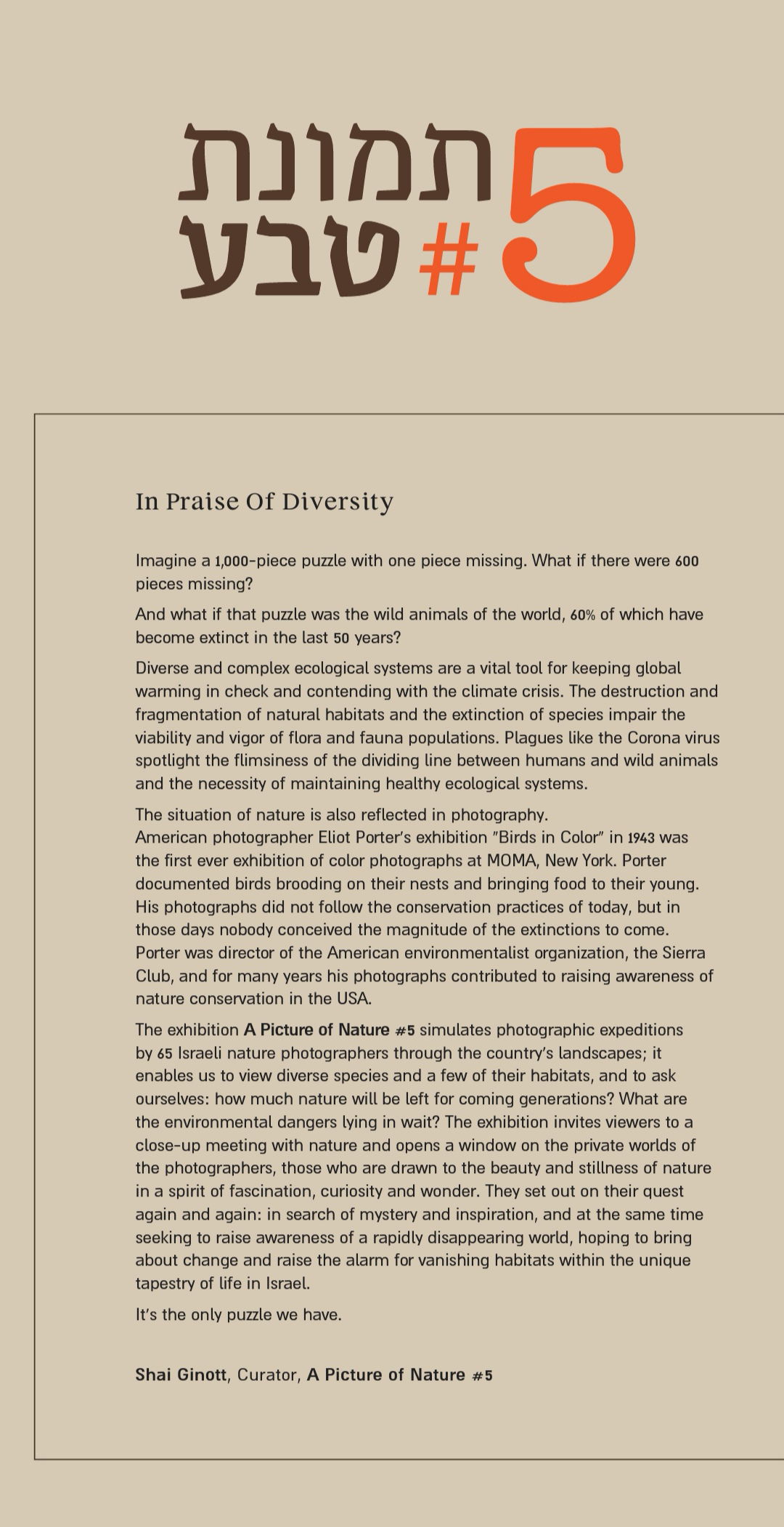 In praise of Diversity