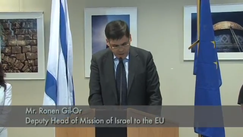 תערוכת ירושלים, הפרלמנט האירופי, 2012