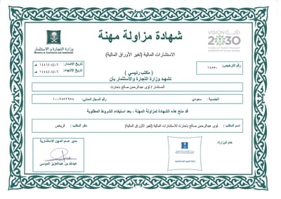 CERTIFICATIONS image