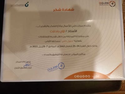 CERTIFICATIONS image