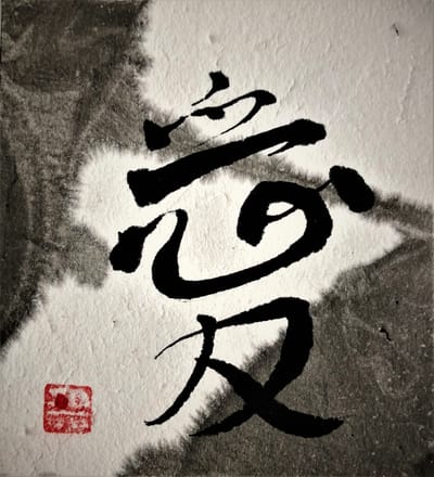 ברוח ההייקו משפטי השראה