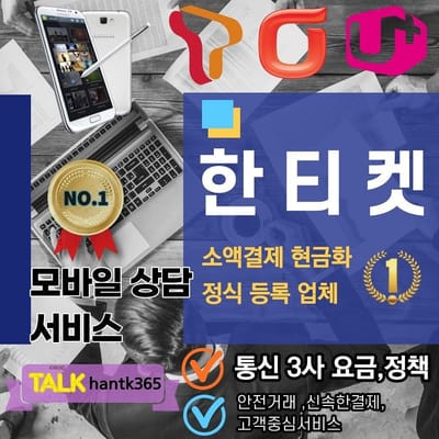 정보이용료 리니지M, 리니지2M image