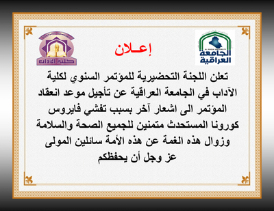 إعلان مهم image