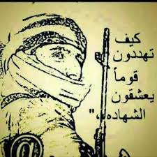النشيد الوطني الفلسطيني