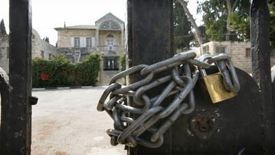 مؤسسات فلسطينية أغلقها الاحتلال الإسرائيلي في القدس منذ عام 1967 حتى2019