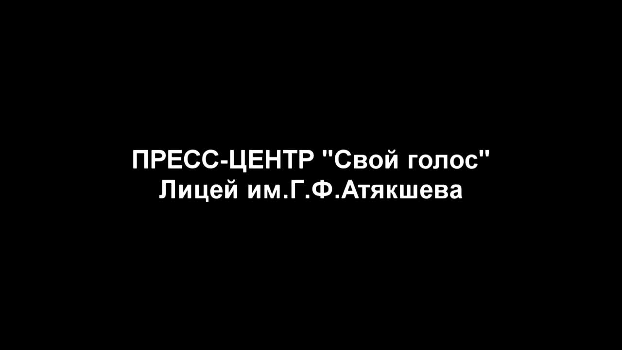 ИНФОРМАЦИОННО-МЕДИЙНОЕ ОБЪЕДИНЕНИЕ "СВОЙ ГОЛОС"
