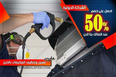 خدمات الشركة الدولية في المملكة