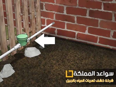 اهمية عزل الاسطح والخزانات