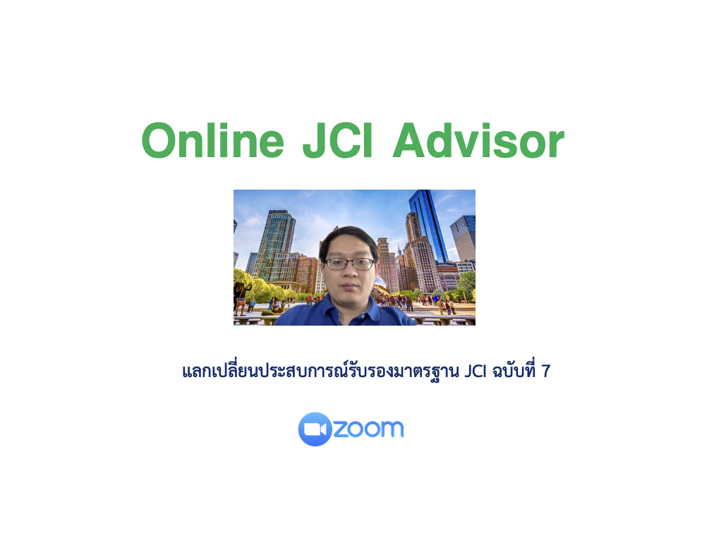 Online JCI Advisory Services