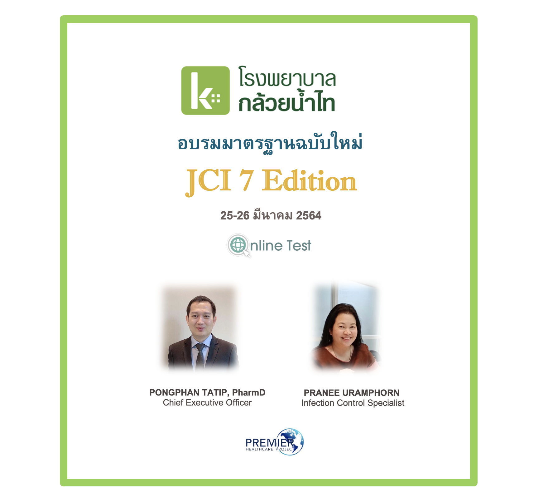 JCI 7th Edition Training I Kluaynamthai Hospital