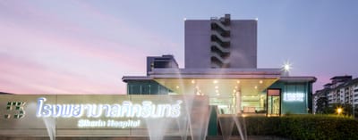 JCI 7th Edition Updates I SIKARIN HOSPITAL