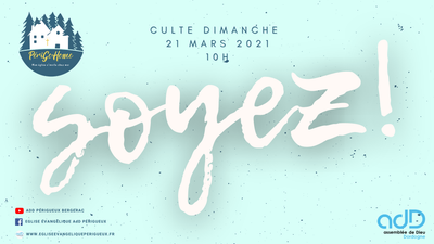 2021.03.21- Culte du dimanche 21 mars 2021