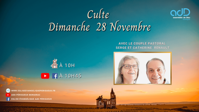 2021.11.28 - Culte en commun en ligne - Ne perdez pas de vue le champ - pasteur Serge Renault