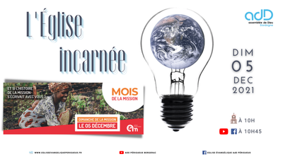 2021.12.05 - Culte Périgueux - L’Église incarnée