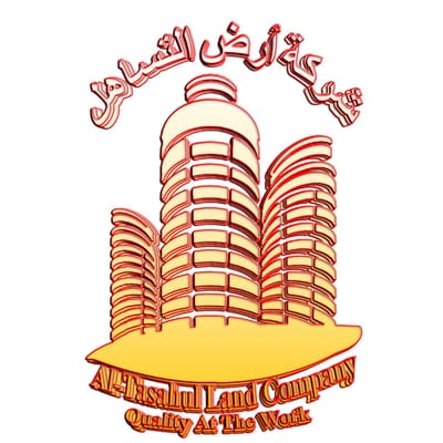 شركة ارض التساهل
