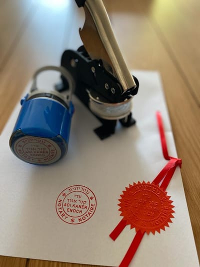 אישורים נוטריונים image