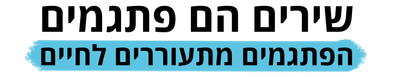 לרכישת הספר במבצע image