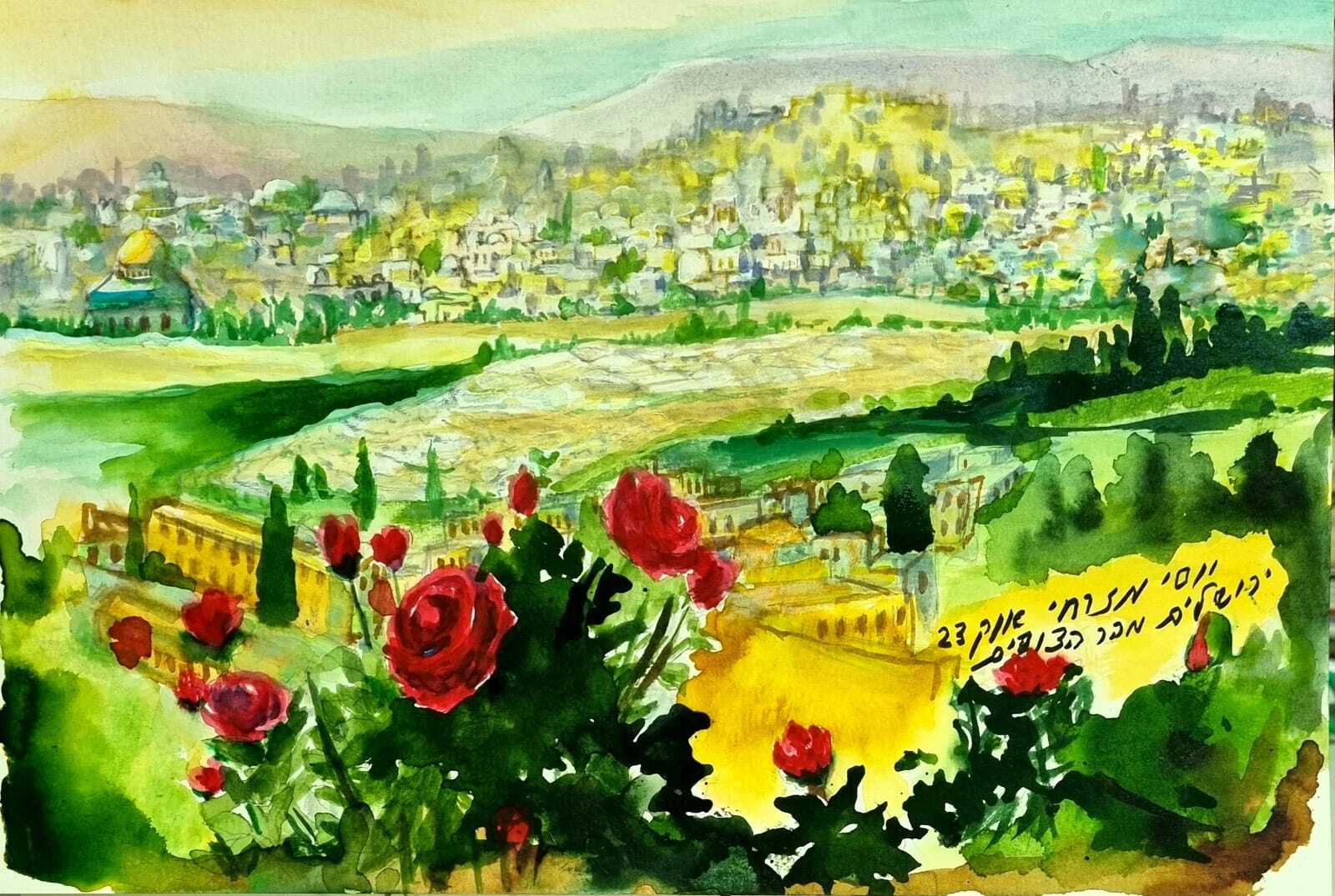 ירושלים מהר ציון