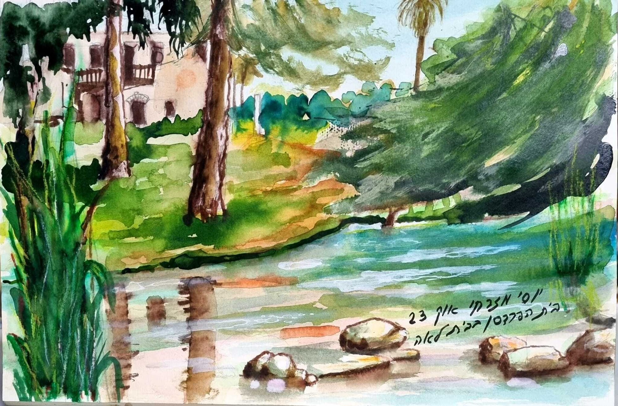 בית הפרדסן בבית לאה(ליד נוה ירק)