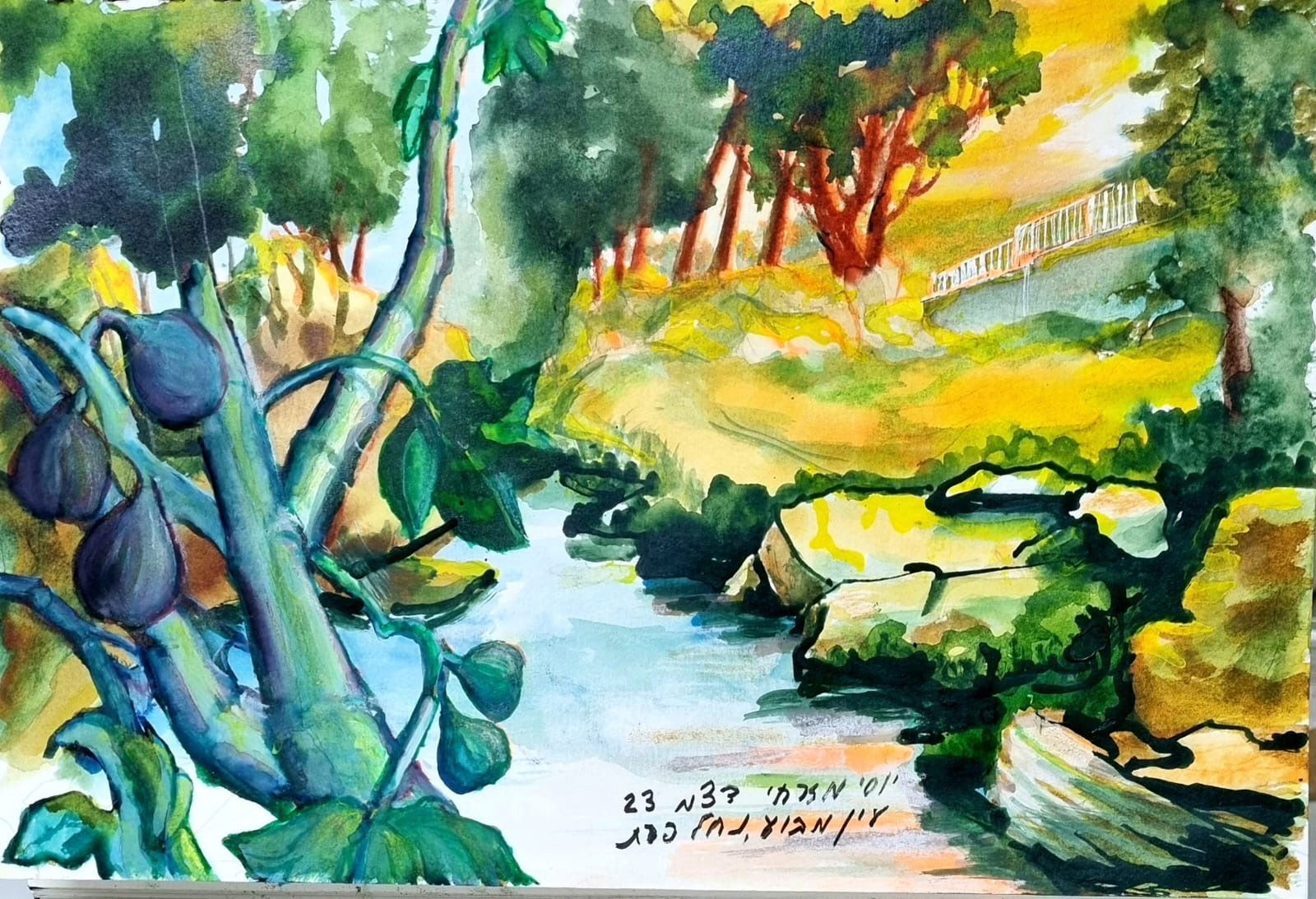 עין מבוע, נחל פורת (ואדי קלט)