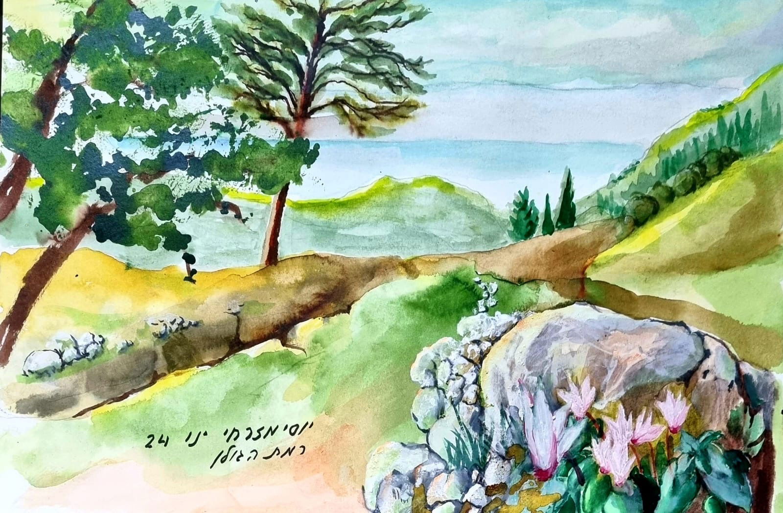 רמת הגולן