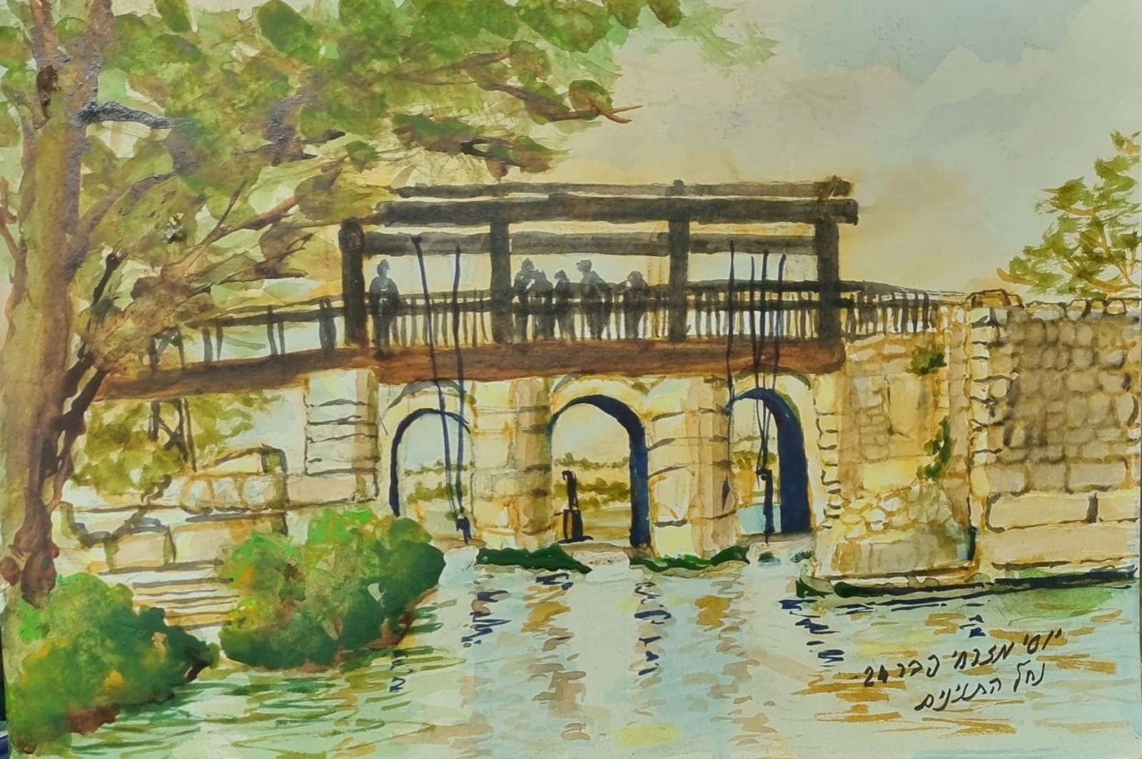 נחל התנינים