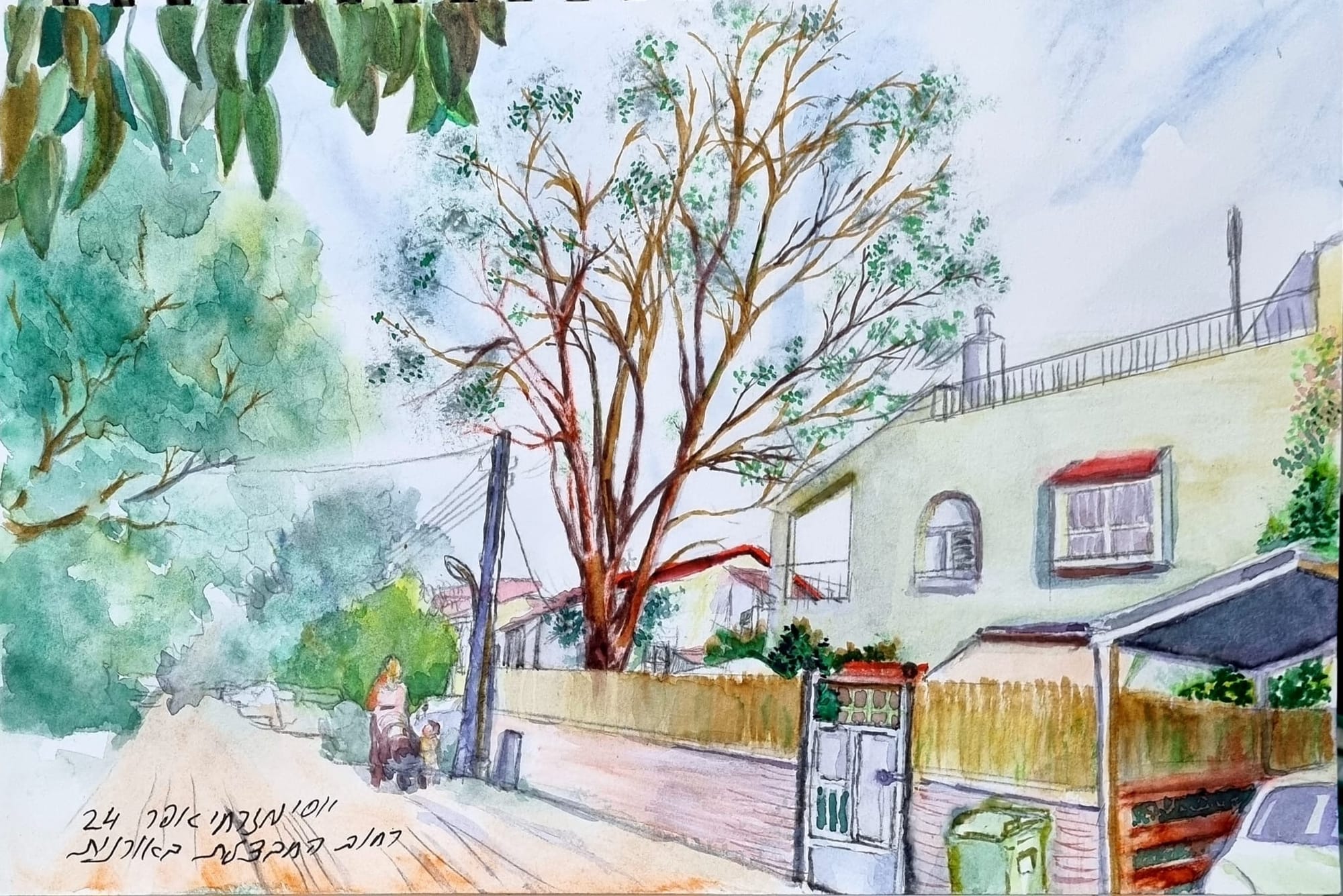 רחוב באורנית