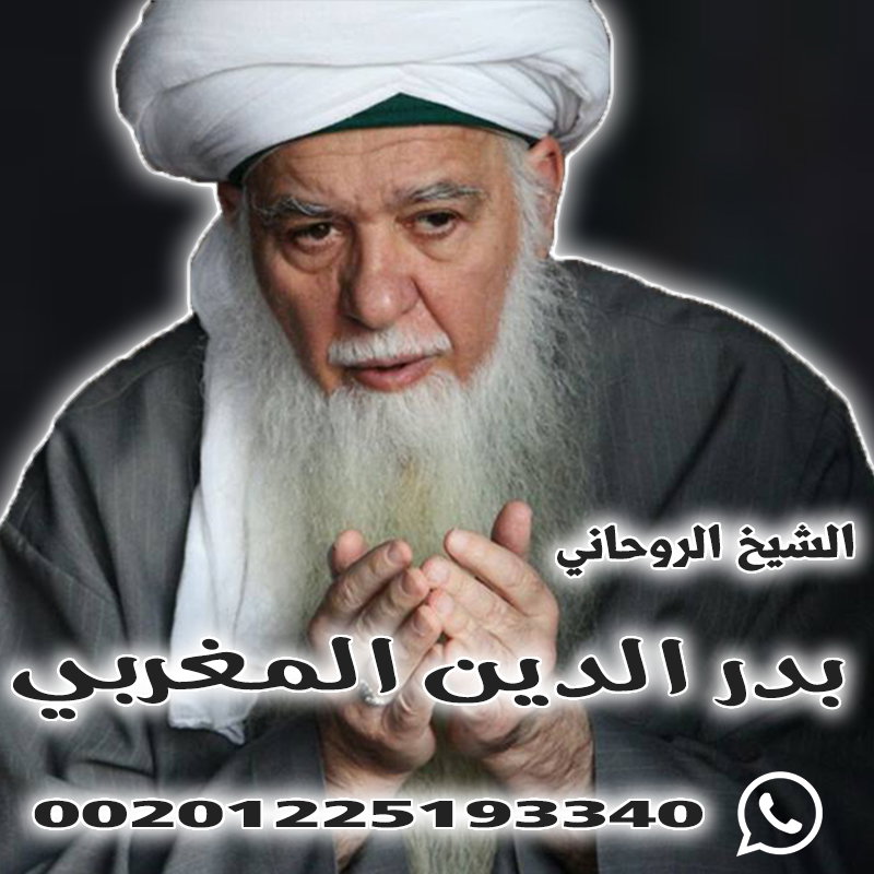 جلب مضمون المفعول فى الحال بسورة يس