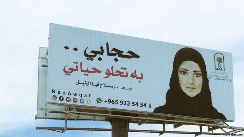 المهم يكون عن اقتناع!