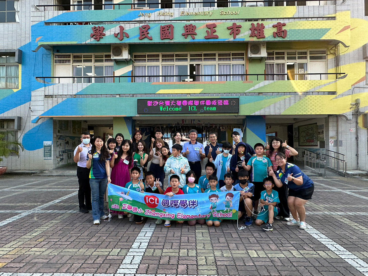 112-1正興V.S.台大國際學伴ICL相見歡