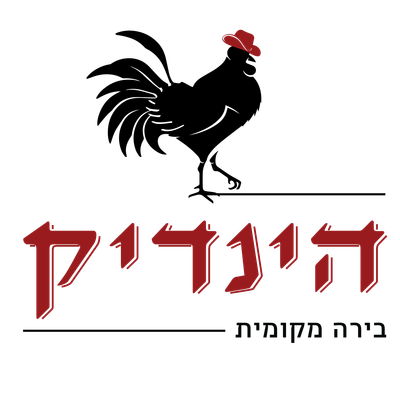 הינדיק