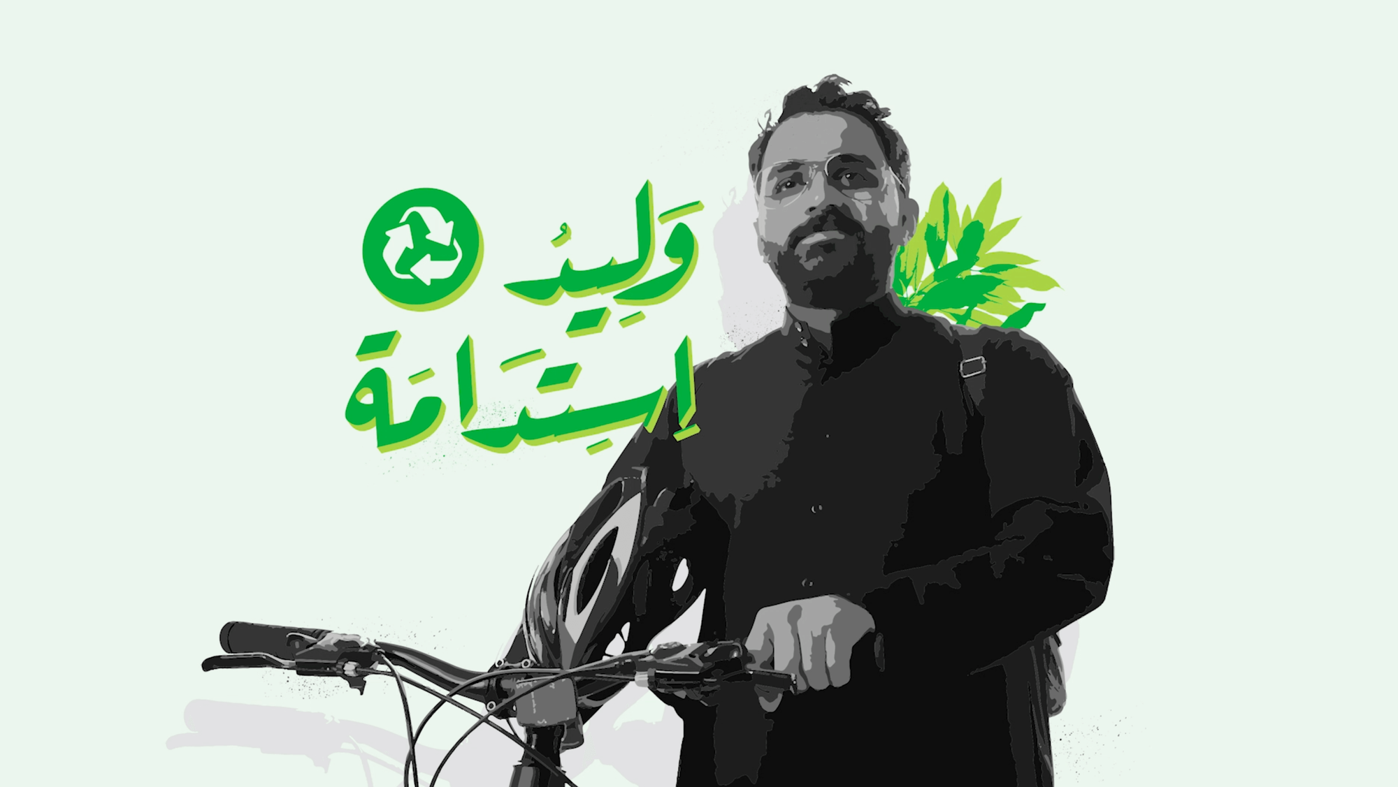 STC - Sustainability - CSR