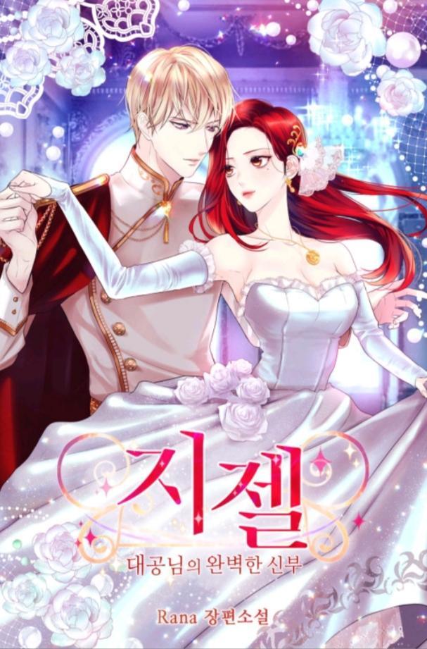 Giselle (Pronto)