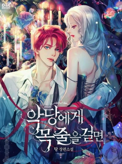 Si le pones una correa a un villano.