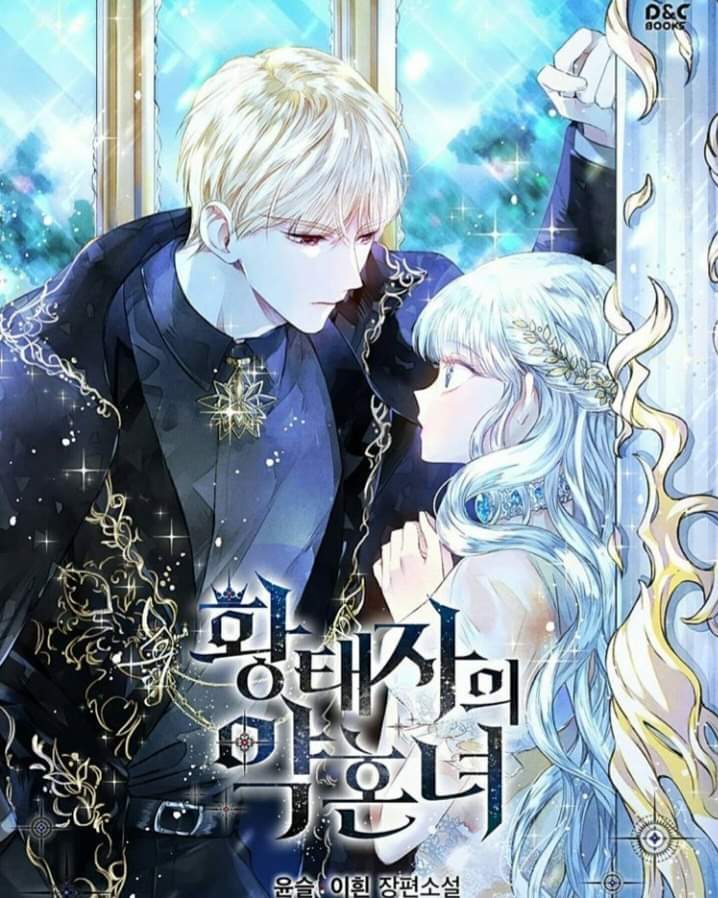 La prometida del principe